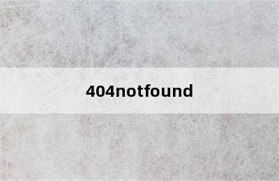 404notfound