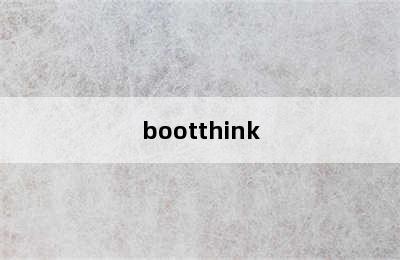 bootthink