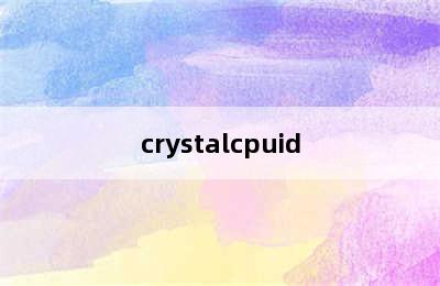 crystalcpuid