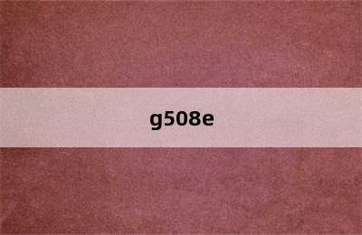 g508e