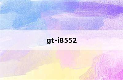 gt-i8552