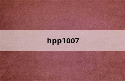 hpp1007