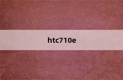 htc710e