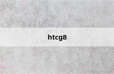 htcg8