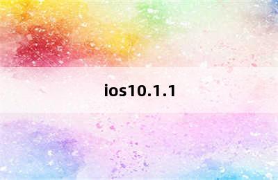ios10.1.1