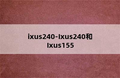 ixus240-Ixus240和Ixus155