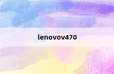 lenovov470