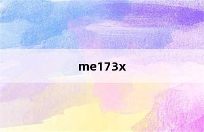 me173x