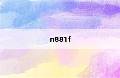n881f