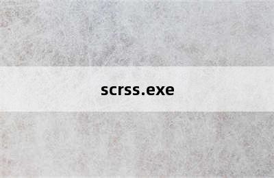 scrss.exe