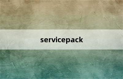 servicepack
