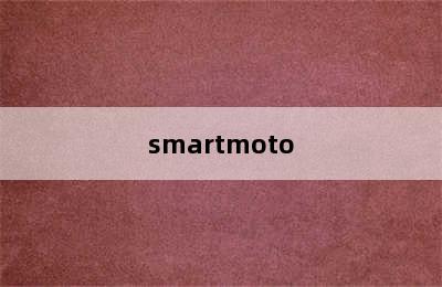 smartmoto