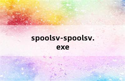 spoolsv-spoolsv.exe