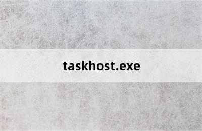 taskhost.exe